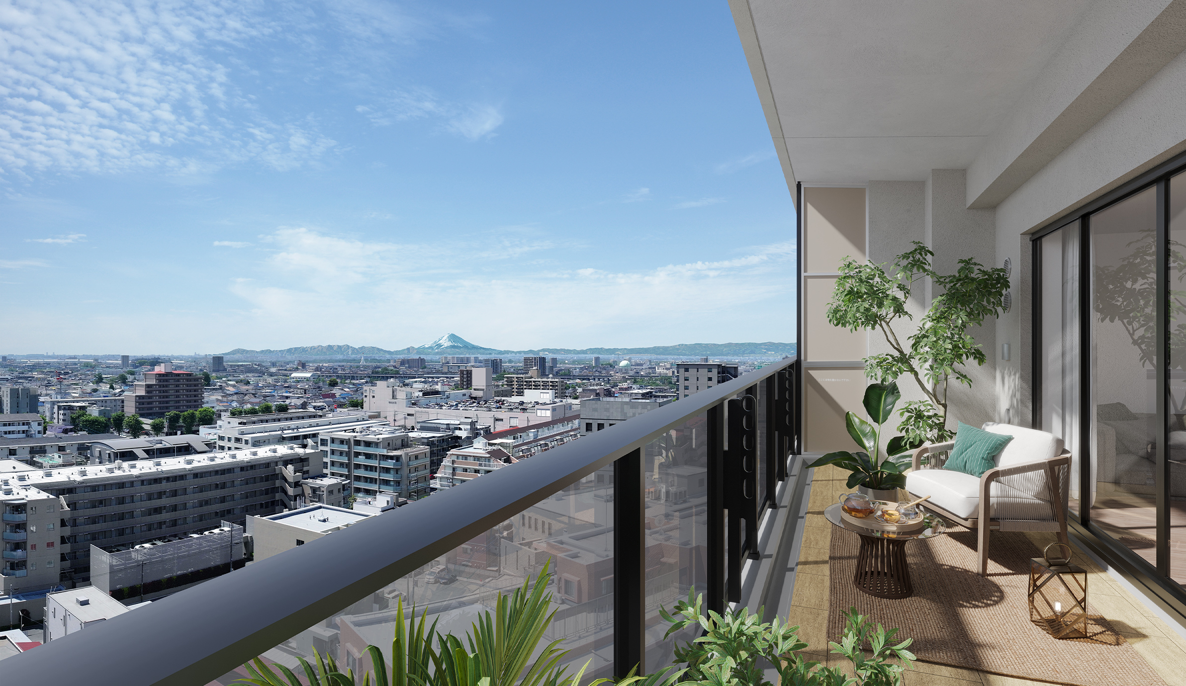 バルコニー（C2タイプ）完成予想CG