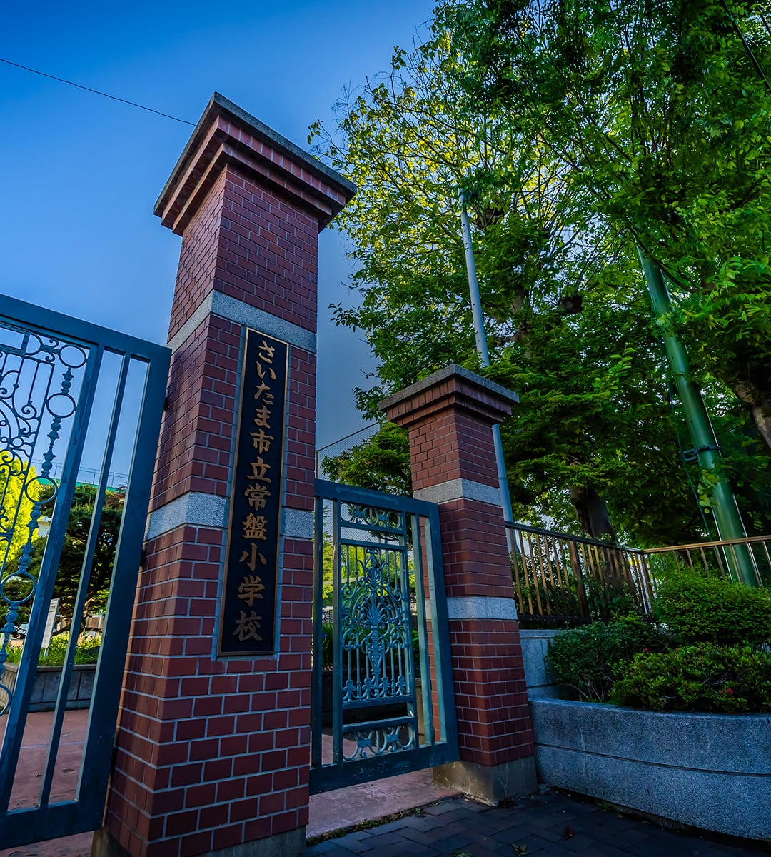 常盤小学校（徒歩9分/約710m）