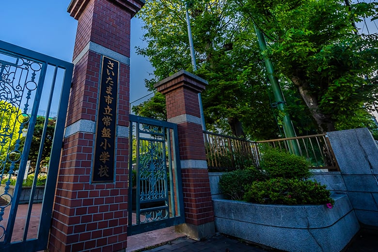 常盤小学校（徒歩9分/約710m）