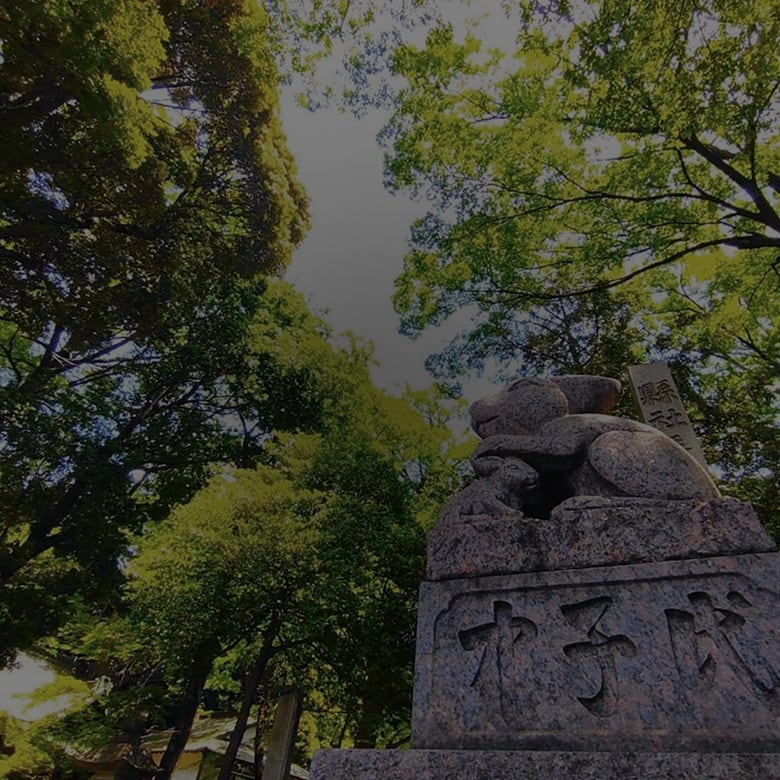 調神社（徒歩34分/約2,700m）