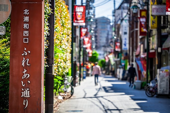 ふれあい通り商店街