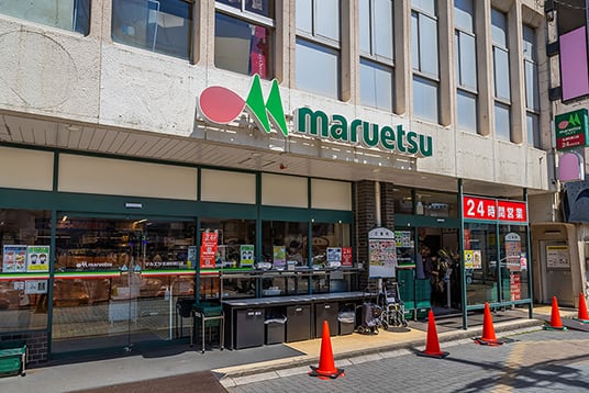 マルエツ北浦和東口店