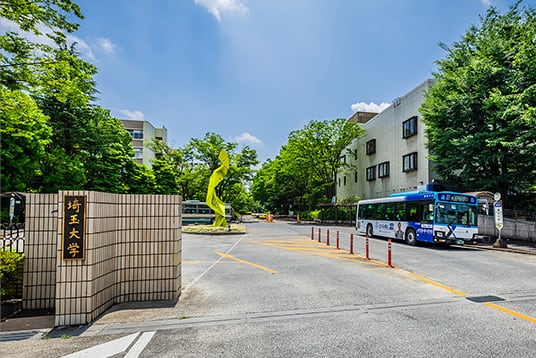 埼玉大学大久保キャンパス