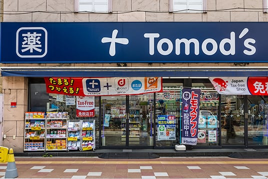 トモズ北浦和店