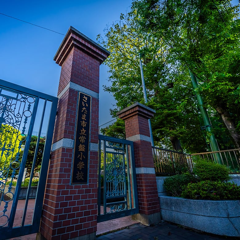 常盤小学校（徒歩9分/約710m）